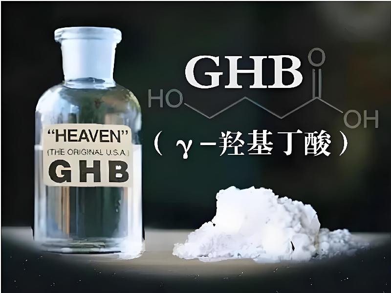 蓝精灵药水8802-ghMs型号